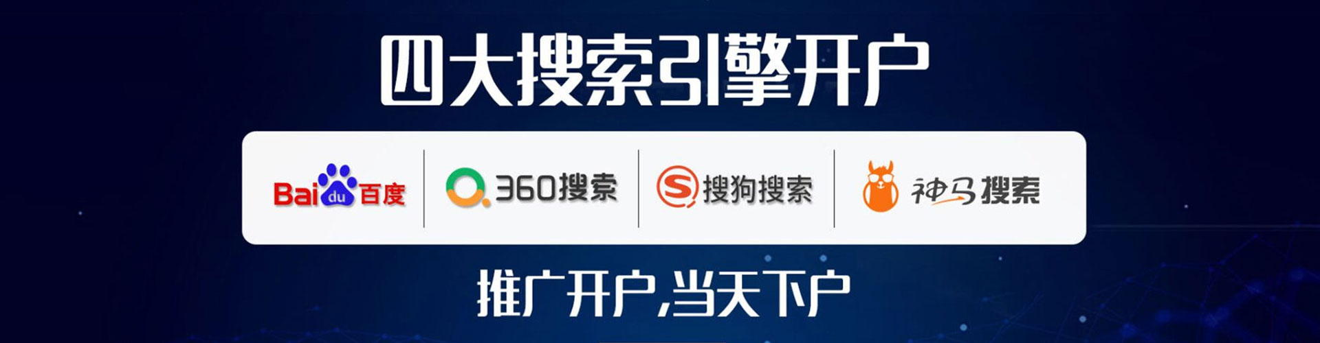 荣成知乎信息流